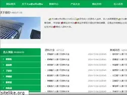 Sites similar to shamsimarketing.com