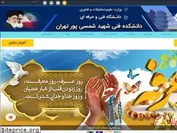 Sites similar to shamsipour.tvu.ac.ir