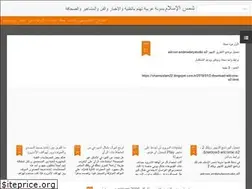 Sites similar to shamsislam22.blogspot.com