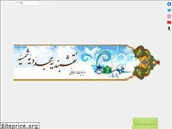 Sites similar to shamsiyeh.com