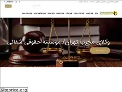 Sites similar to shamslawyers.com