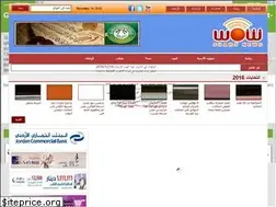 Sites similar to shamsnews.net