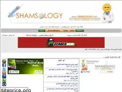 Sites similar to shamsology.yoo7.com