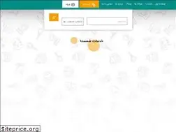 Sites similar to shamsta.com