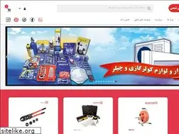 Sites similar to shamstool.com