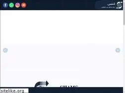 Sites similar to shamstransport.ir