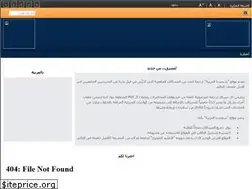 Sites similar to shamsunalarabia.org