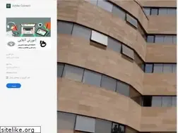 Sites similar to shamswebinar.ir