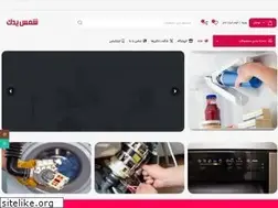 Sites similar to shamsyadak.com