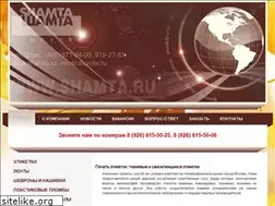 Sites similar to shamta.ru