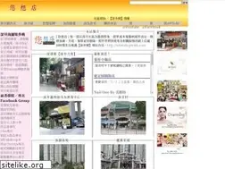 Sites similar to shamtseng.com