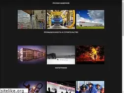 Sites similar to shamukov.com