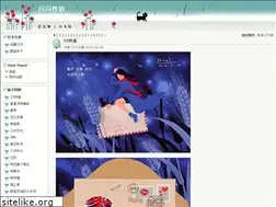 Sites similar to shan3.com