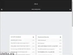 Sites similar to shana.pe.kr
