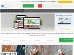 Sites similar to shanafarsh.com