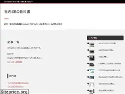 Sites similar to shanai-se.net