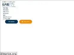 Sites similar to shanaiho-app.jp
