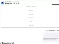 Sites similar to shanaihokenkyusho.com