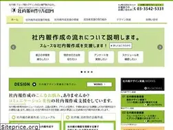Sites similar to shanaihounotukurikata.com