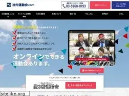 Sites similar to shanaiundokai.com