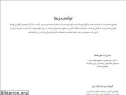 Sites similar to shanamobl.ir