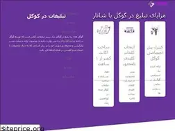 Sites similar to shanargroup.com