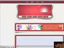 Sites similar to shanaway.ahlamontada.com