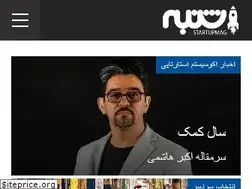 Sites similar to shanbemag.com