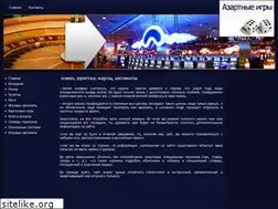 Sites similar to shanc.ru
