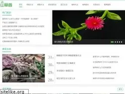 Sites similar to shancaoxiang.com