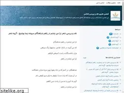 Sites similar to shandan.blogsky.com