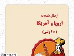 Sites similar to shanderman.org