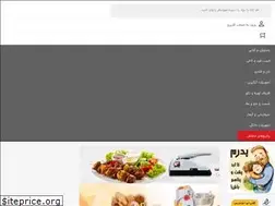 Sites similar to shandermanco.com