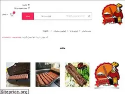 Sites similar to shandermanco.org