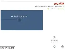 Sites similar to shandermanshop.com