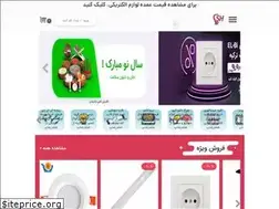 Sites similar to shandershop.com