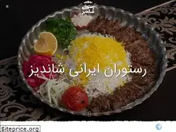 Sites similar to shandiz.ge
