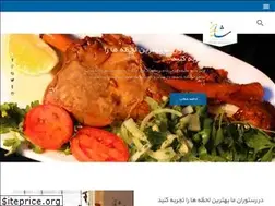 Sites similar to shandizkaraj.ir