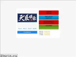 Sites similar to shandong2009.cn