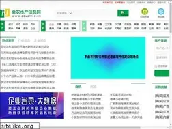 Sites similar to shandong400.net