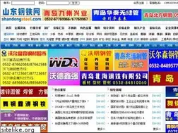 Sites similar to shandongsteel.com