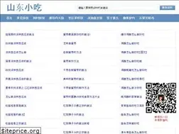 Sites similar to shandongxiaochi.com