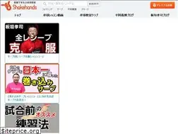 Sites similar to shands.jp