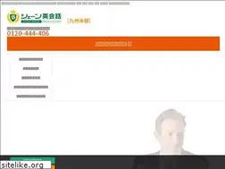 Sites similar to shane-vnet.jp