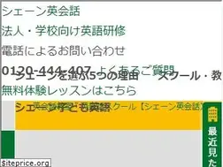 Sites similar to shane.co.jp