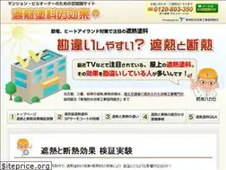 Sites similar to shanetsu-kouka.com