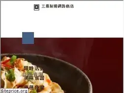 Sites similar to shanfeng.com.tw