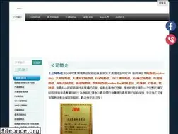 Sites similar to shang-pin.com.tw