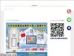 Sites similar to shang-shin.com.tw