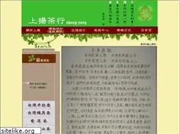 Sites similar to shang-yang.com.tw